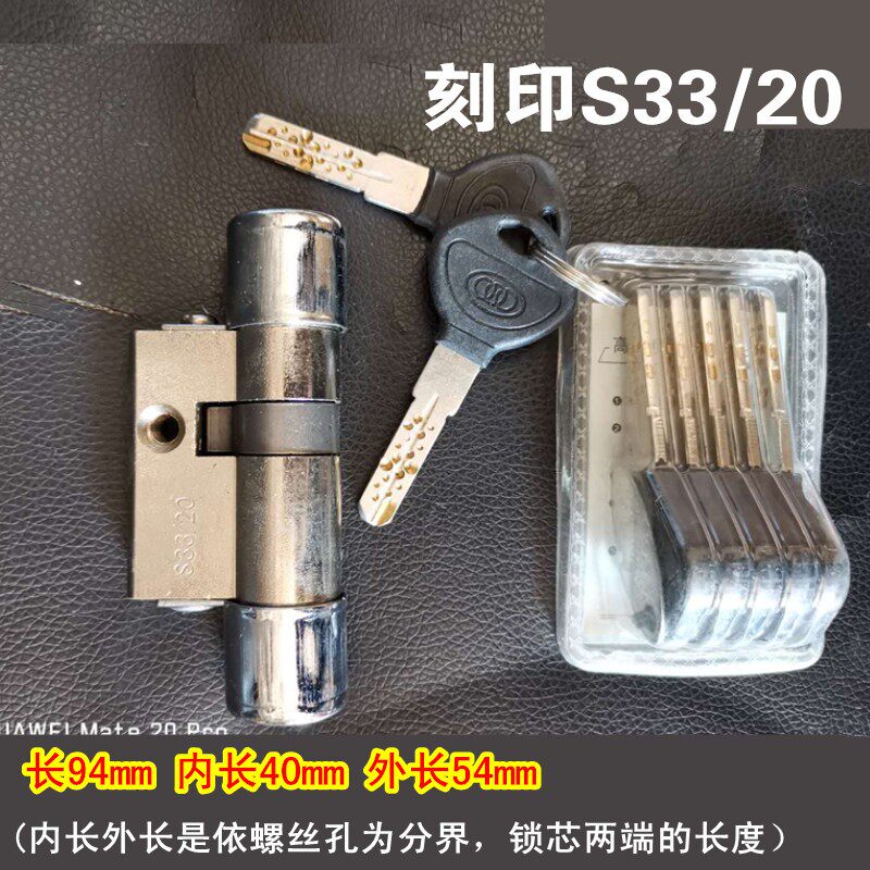 老式飞云盼盼防盗门大 入户门三环把手 拉手锁体锁芯 门锁 配件