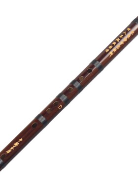 玉屏竖笛6孔成人初学乐器无膜六孔专业演奏f调d调哨笛直苦竹笛子