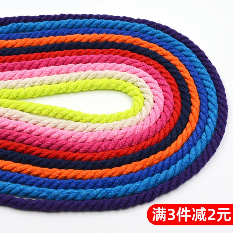 三股棉线彩色棉绳粗装饰米白麻绳捆绑绳子diy手工编织尼龙绳耐磨