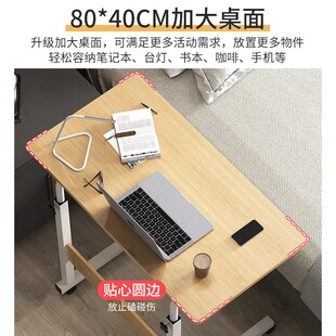 可移动床边桌卧室家用简易书桌学生宿舍床上小桌子懒人升降电脑桌