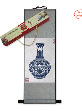 青花瓷手工剪纸窗花艺术品 便携式文化出国礼品装饰画轴礼盒
