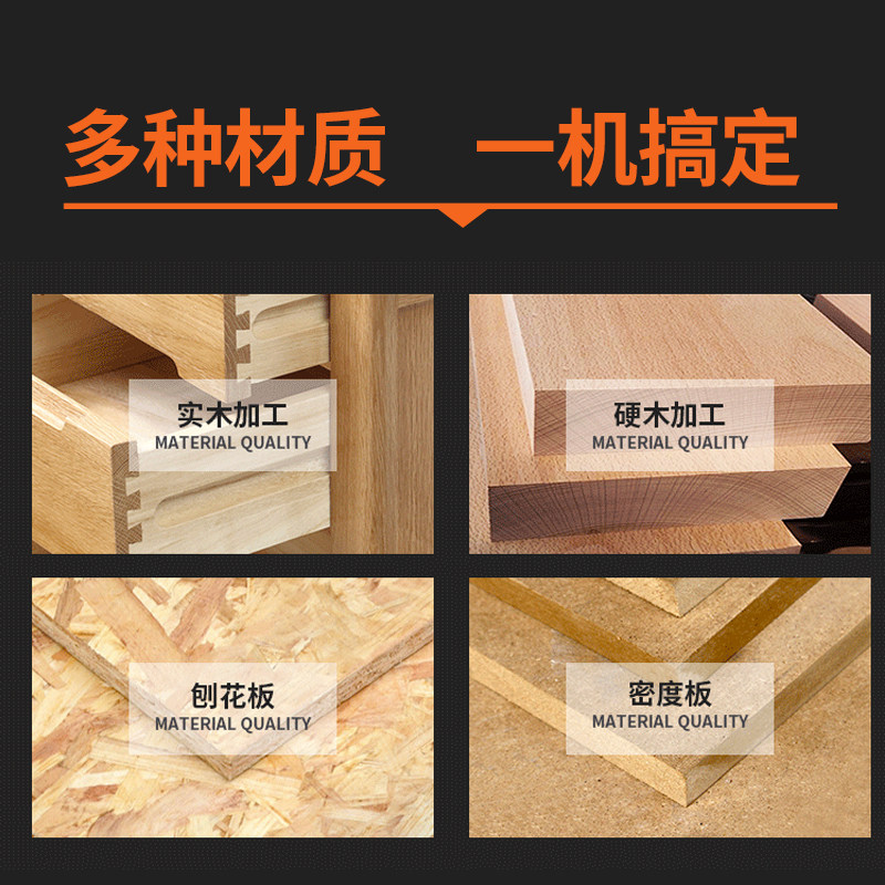 博大修边机木工电动多功能开槽机家用铝塑板倒装木铣雕刻工具摞机