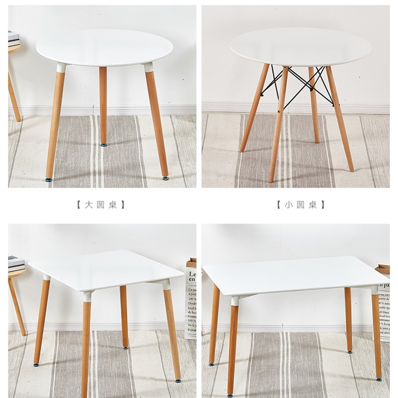 北欧伊姆斯小圆桌咖啡馆洽谈桌椅组合接待谈判会客简约休闲餐桌椅