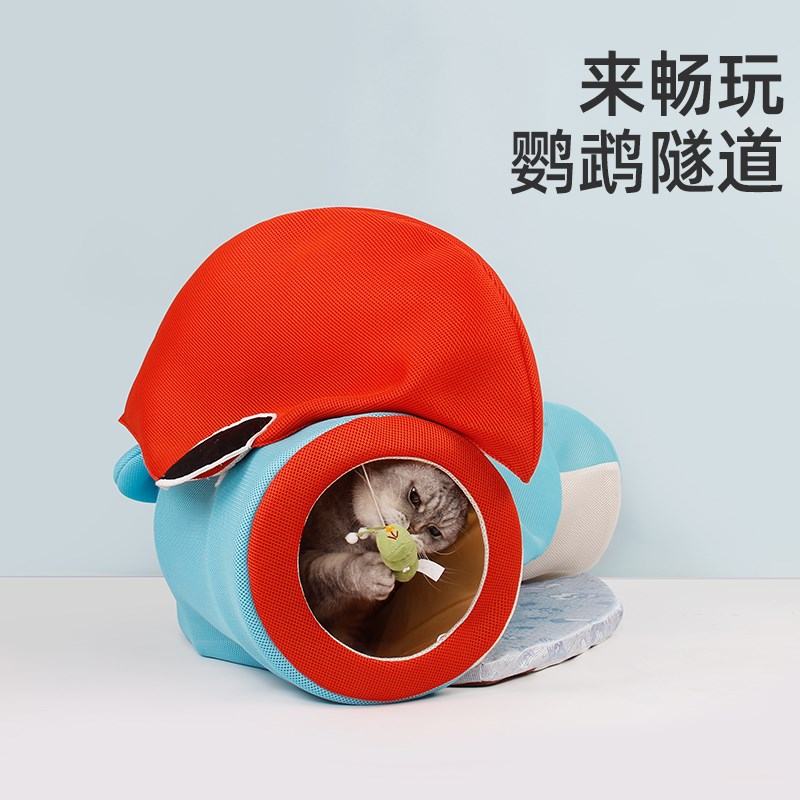 吉仔仔网红猫隧道窝夏天清凉玩具通道猫床半封闭可拆洗猫咪用品