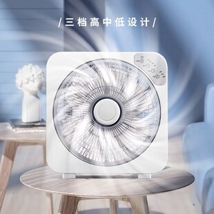 华生电风扇台式 转页扇家用静音台扇鸿运扇定时床上小风扇宿舍电扇