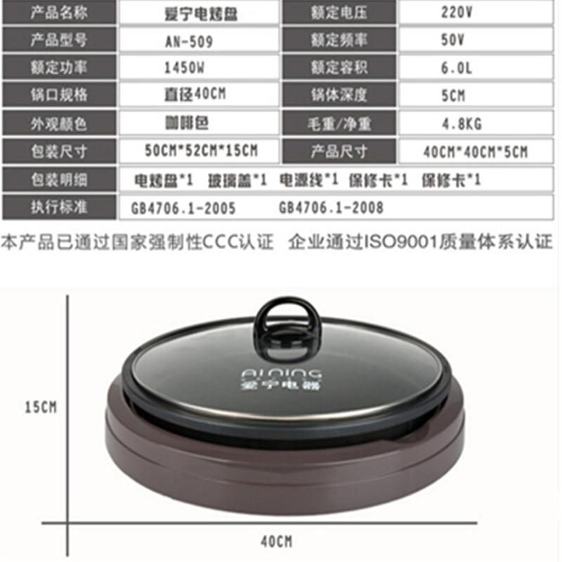 家用圆分离式电烤盘电热无烟不粘烤肉锅电烤炉多功能铁板烧煎烤锅
