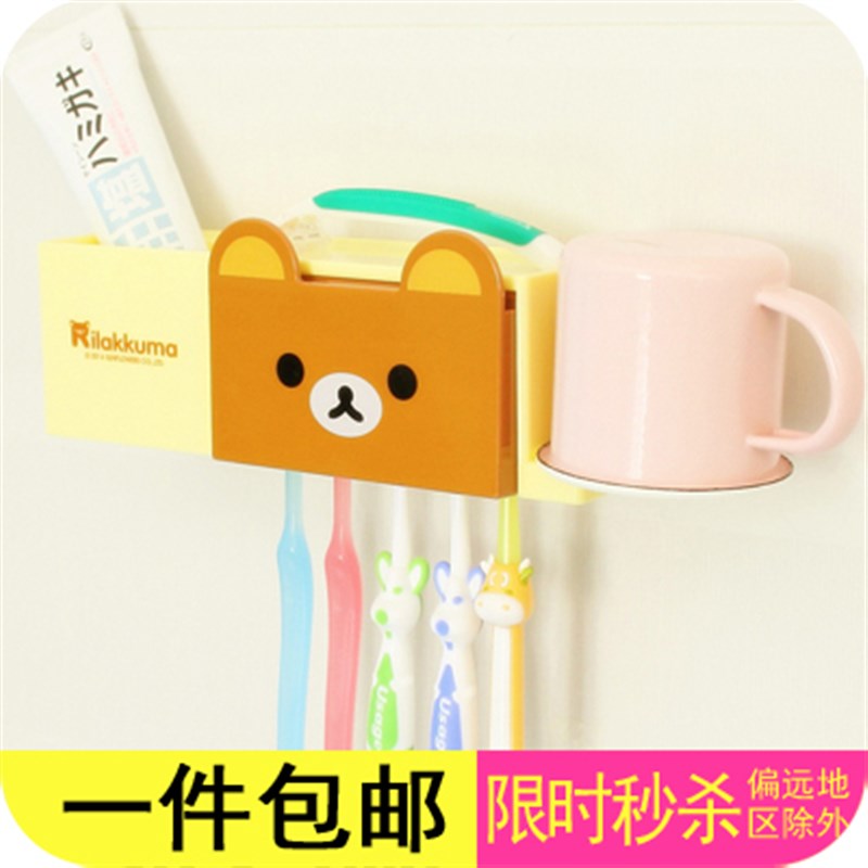 卡通牙刷架创意漱口杯挂架吸盘牙膏刷牙杯架三口之家洗漱套装壁挂