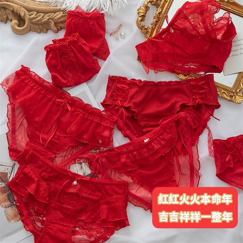 红色本命年少女内裤甜美可爱网纱虎年结婚短裤性感蕾丝中腰三角裤,女士内衣/男士内衣/家居服,平角裤,淘宝优惠券,粉丝福利购,淘宝优惠卷