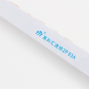 DZ47 C45汇流排2P 63A空开连接排铜排配电箱连接条母线排紫铜 1米