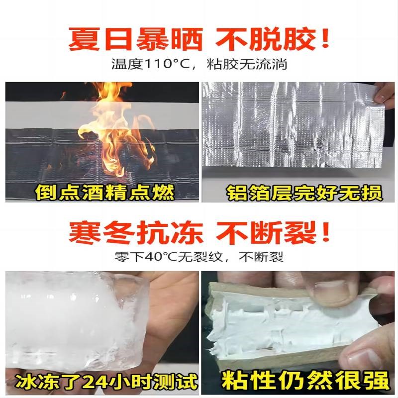丁基胶带防水胶带补漏防水胶带彩钢专用补漏胶带屋顶补漏防水胶带