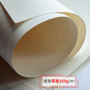 奥文素描纸4K8K铅画纸8开 4开20张手绘4开纸美术160g 本色微黄