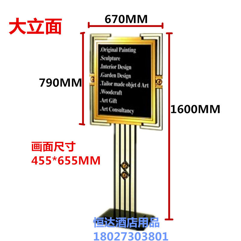 黑金刚大斜面指示牌不锈钢立式导向牌酒店指示牌广告牌展示架水牌