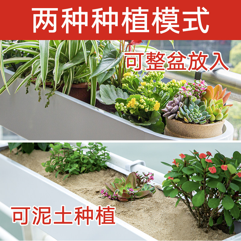 阳台花架室外露台壁挂架护栏悬挂花箱栏杆挂式绿植铁艺盆景置物架