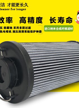 适配柳工906C 907D 908C挖掘机液压油滤芯 回油滤芯 进油滤芯