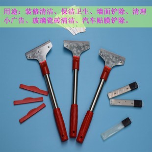 包邮 清洁刀铲刀腻子铲刀片刮污刀除胶刀加长推刀墙皮玻璃瓷砖保洁