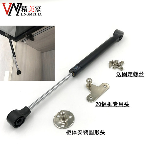 铝框上翻门气撑杆专用配件橱柜吊柜玻璃门支撑杆玻璃门窄框气压杆