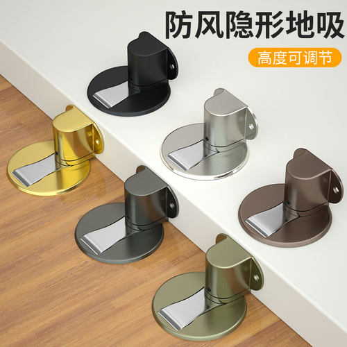 磁力地吸免打孔新款门吸门後防撞墙吸化妆室门档门阻防碰撞固定器