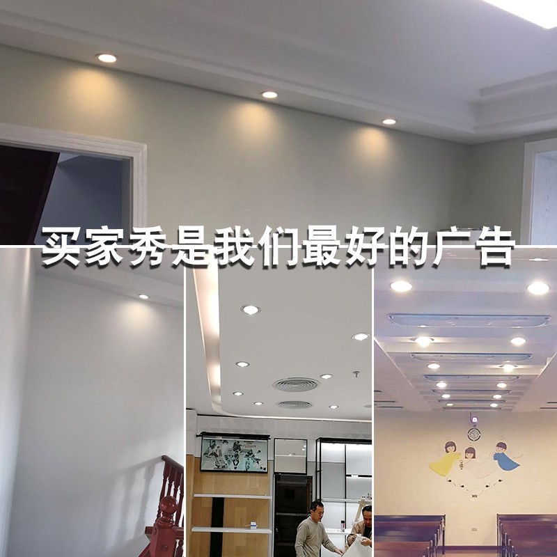 超薄筒灯led嵌入式客厅过道5w12瓦吊顶面板桶子射灯7.5 8公分洞灯