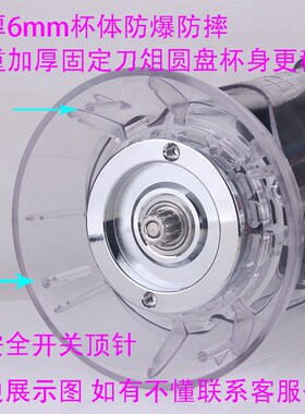 欧麦斯518B 998B 988B 8081破壁料理机上杯子容杯搅拌机通用配件