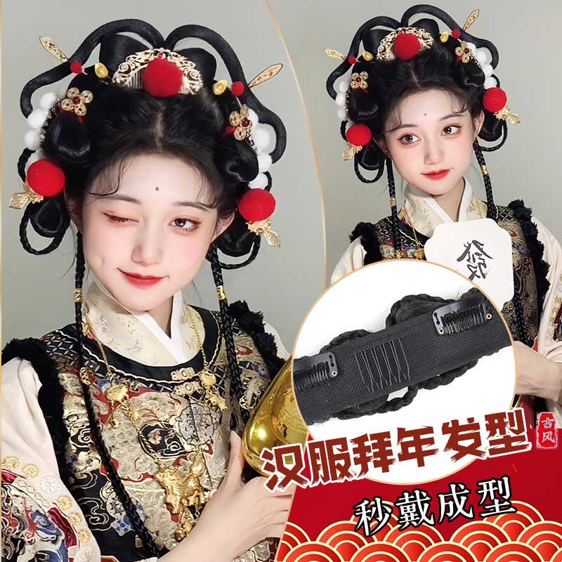 新款汉服假发一体式古装新年头饰发包古风仙气可爱盘发造型垫发包
