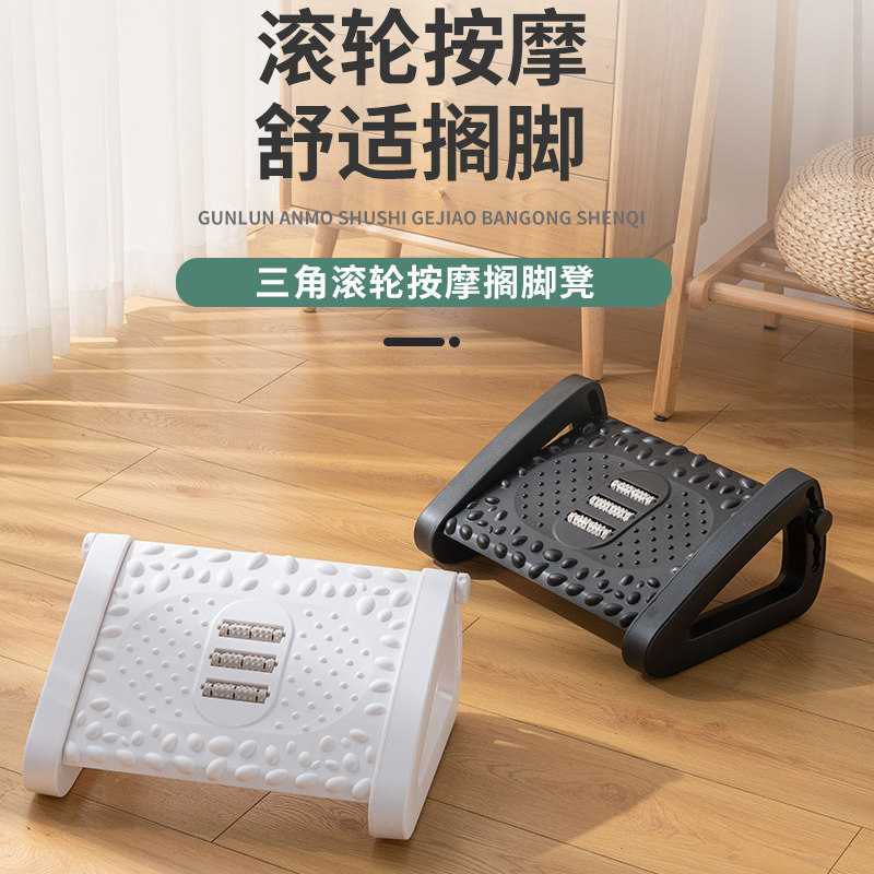 垫脚凳搁脚神器儿童脚踏塑料凳子办公室午休可调节沙发钢琴踏脚登