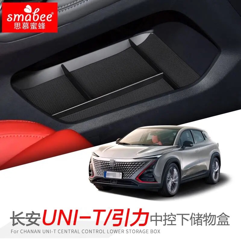 适用于长安UNI-T/引力unit扶手箱储物盒汽车内饰改装中控下收纳盒