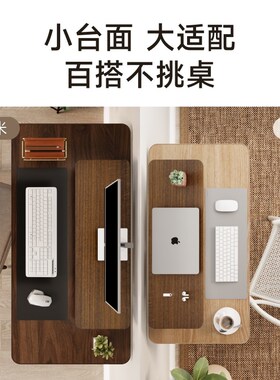 北弧显示器增高架桌面台式电脑置物架实木纹胡桃色收纳底座G600S