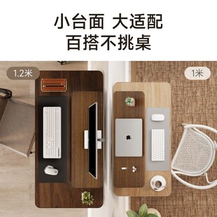 北弧显示器增高架桌面台式电脑置物架实木纹胡桃色收纳底座G600S