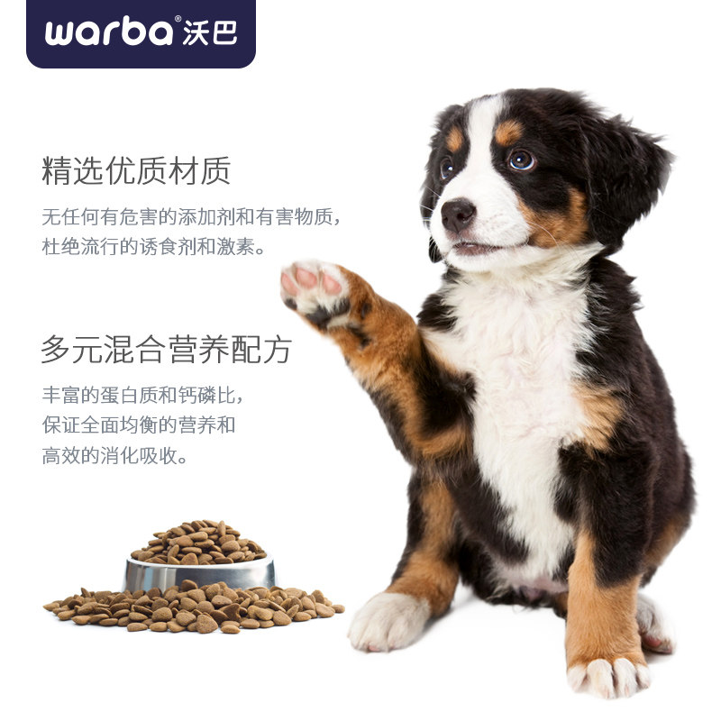 巴哥犬狗粮小型犬狗粮幼犬 贵宾比熊狗粮通用型 10斤雪纳瑞柯基