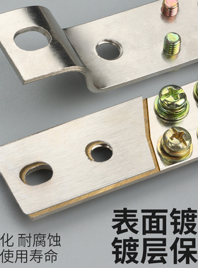 3X25零地排大功率配电柜接线端子排双排接地铜排零线1113151719孔