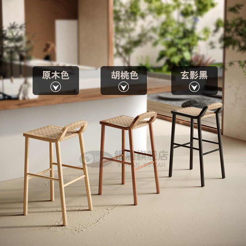 北欧实木吧台椅设计师家用编织侘寂风中古高脚凳日式吧椅宋式美学