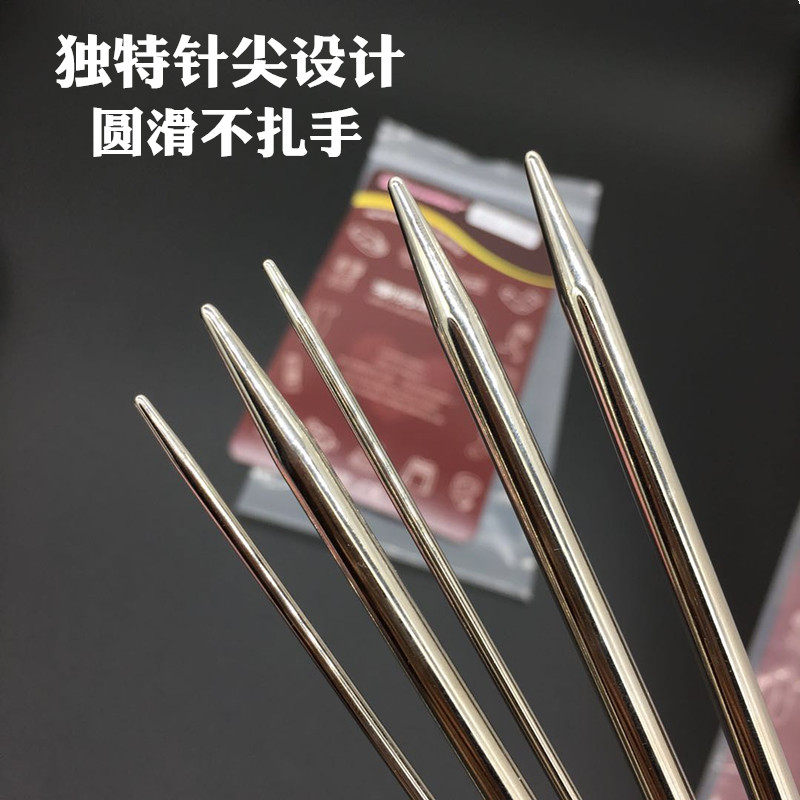 潮钩牌环形针不可换头环形针毛衣针银针编织工具套装毛线针直播价
