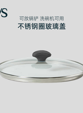 TVS钢化防爆不锈钢圈玻璃盖奶锅汤锅平底锅炒锅通用锅盖家用锅盖