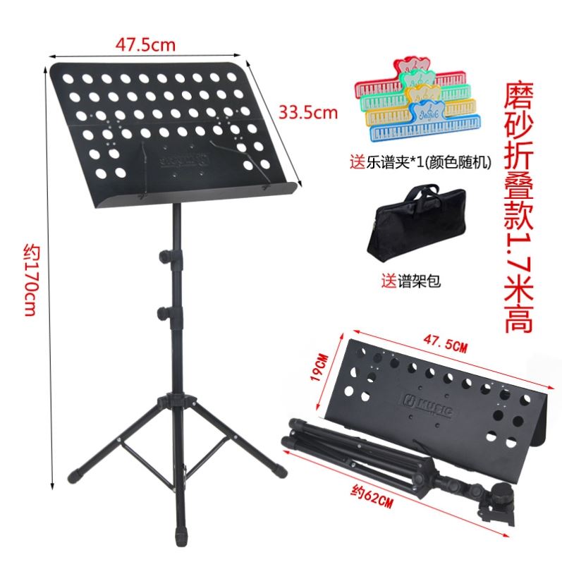 五线谱竹笛加厚琴谱夹曲谱琴架放谱子的曲谱架吉他普乐谱支架歌本