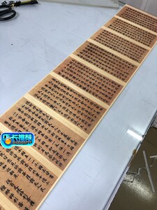 唐人小楷兜沙经楷书法帖书法微喷绢布艺术化佛经文