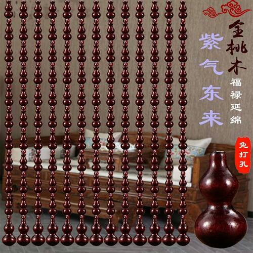 全桃木葫芦珠帘化解门对门隔断玄关客厅卫生间挂帘免打孔家用门帘
