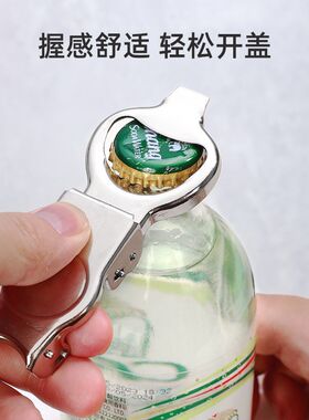 不锈钢开瓶器泰象苏打水瓶塞家用便携啤酒塞调酒多功能密封保存器