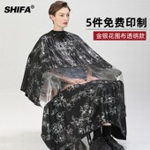 成人理发围布专业围布发廊剪头发围裙不沾发高档剪发衣美发围布