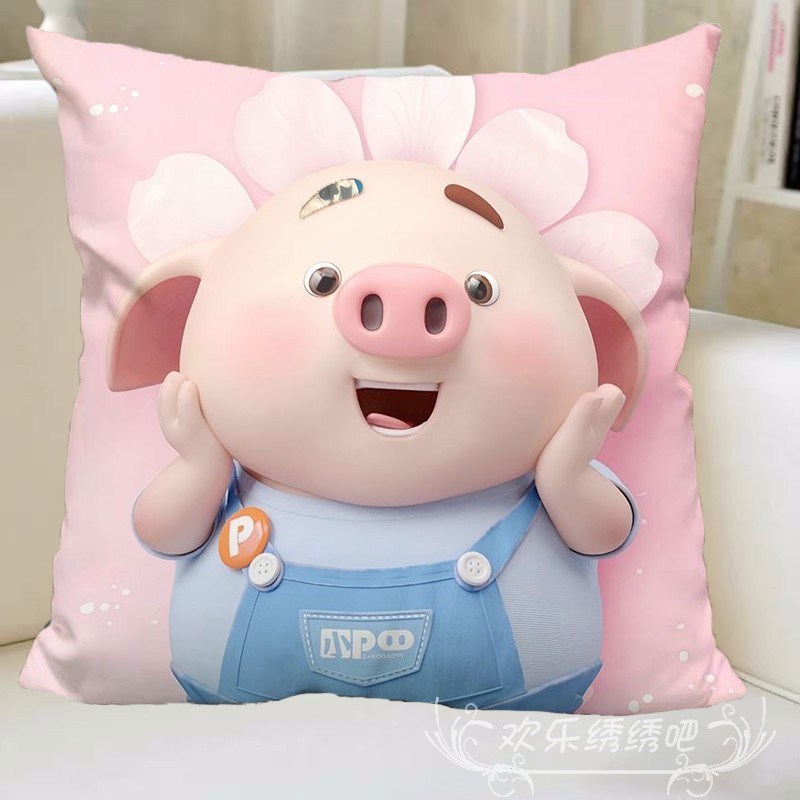 萌宠抱枕十字绣可爱小猪自己绣宠物生肖2023新款线绣客厅卧室枕套