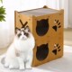 猫抓板猫窝耐磨耐抓猫爪板双层四季 通用猫屋防抓猫咪玩具非不掉屑