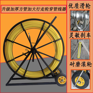 新款玻璃钢穿线器穿管器引线器通信管道穿孔拉线神器桥架电缆通棒