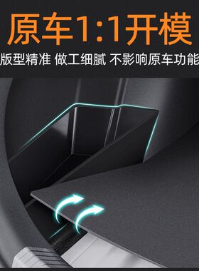 大众朗逸plus2023汽车内装饰车上用品大全后备箱收纳箱储物盒隔板