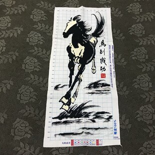 包邮 马到成功一匹马 书客厅玄关水墨画竖版 手工十字绣成品2020新款