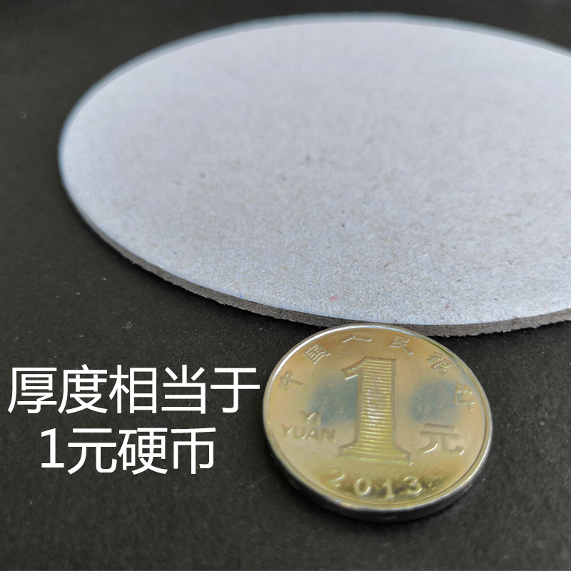 圆形纸厚纸板硬纸板圆圈灰板纸美术手工制作模型儿童绘画diy卡纸,办公设备/耗材/相关服务,卡纸,淘宝优惠券,粉丝福利购,淘宝优惠卷