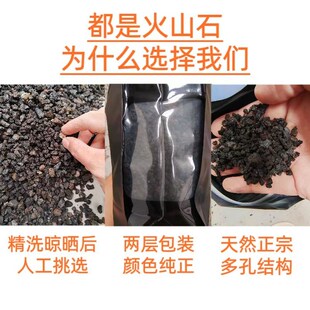 黑色大块火山石鱼缸造景免洗专用底砂天然滤材颗粒古法溪流石套餐