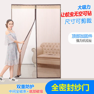 防蚊门帘防蚊高档家用大门纱门加密静音防虫纱窗纱网软纱门帘 夏季