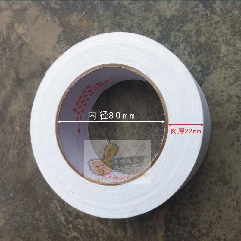 拉力王防裂接缝布带的确良超薄抗裂接缝网格布带透气嵌缝带包邮