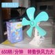 中粤电风扇宿舍床头床上台夹扇学生迷你五叶微风壁扇静音大风力扇