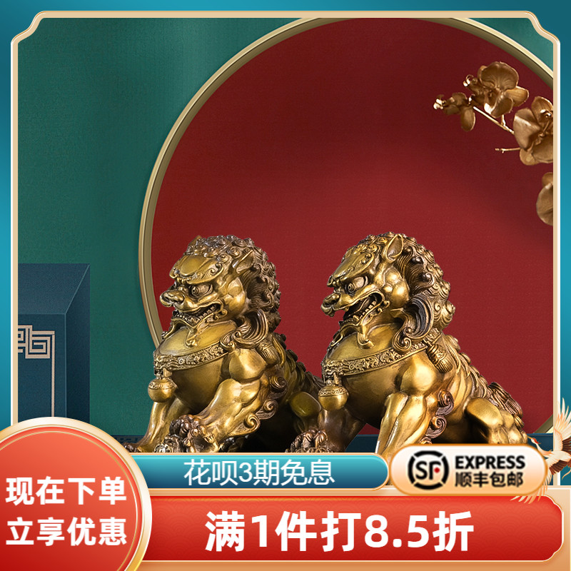 《宫门狮》铜金岁月黄铜狮子摆件新中式工艺品客厅玄关桌面装饰品