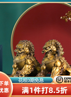 《宫门狮》铜金岁月黄铜狮子摆件新中式工艺品客厅玄关桌面装饰品